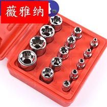 E-type sleeve set 6-angle e-type plum blossom sleeve special tools for auto repair 14 pieces of hexagonal flower sleeve combination