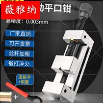 QGG precision manual flat pliers grinder high precision right angle vise 2 inch 3 inch 4 inch 6 inch milling machine bench pliers