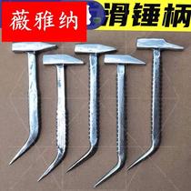 Lv mold professional aluminum wood special aluminum mold hammer aluminum film hammer special tools A full set of duckbill hammer fitter hammer one