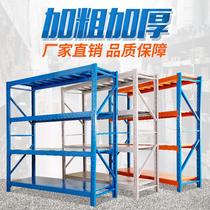 Shelf Warehousing Home Storage Shelf Multilayer Multifunction Composition Display Iron Shelf Shelving Heavy Duty Warehouse Shelf