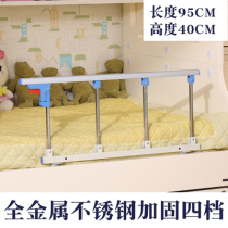 Stainless steel anti-fall bed fence Childrens fence 1 8 meters 2 meters large bed side baffle elderly railing folding handrails