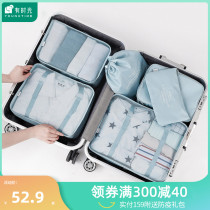 Sometimes light travel storage bag finishing bag travel underwear waterproof toiletries clothing clothing storage bag