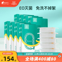 (Double Eleven pre-sale) 40 disposable underwear men and women travel cotton maternity month health disposable shorts