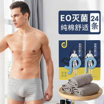 24 disposable underwear men travel flat corner cotton paper underwear four corner pants head travel triangle adult disposable