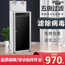 Stainless steel energy-saving commercial direct water dispenser school kindergarten factory constant temperature safe water purifier with filtration