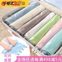 Vacuum compression bag business trip storage bag clothing storage bag clothing storage bag travel standing sealed bag set