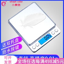i2000 kitchen scale baking is portable household high precision mini food scale charger electronic called 0 01g