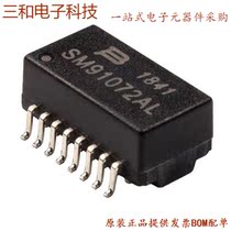 AEP-320-T (XFRMR ADSL 1 2:1 3 96MH T H)