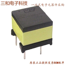 78601 8MC-R (PULSE XFMR 1: 1 1MH)