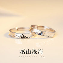 Chow Tai Fook Huanmei Wushan Sea Ring Couple Sterling Silver A pair of niche design lettering to ring custom ring