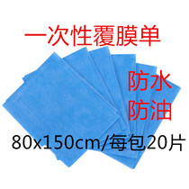 Disposable bed sheets Beauty salon massage care Waterproof and oil-proof mattress 80X150 sterile medical pad sheet