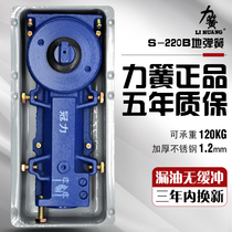 Force spring S-220B floor spring 120kg with frameless glass door aluminum wooden door floor hinge crown