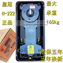 German Crown N-222 floor spring 160kg framed glass door ground shaft aluminum alloy door floor spring hinge