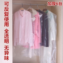 Clothes dust cover coat coat hanging bag hanging household transparent suit cover storage bag wardrobe clothes dust bag