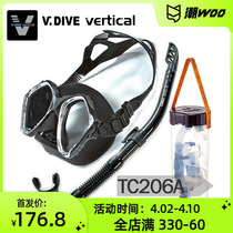 Veiband VDive professional diving mirror myopia snorkeling mask water lung deep diving equipped mirror breathing tube suit