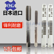 OSG Imported machine tap extrusion tap EXL NRTm2m3m4m5m6m810 Thread extrusion tap for aluminum