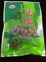 2021 Fengqiao Torreya Zhuji specialty Torreya 100g * 5 packs of new non-champion Torreya