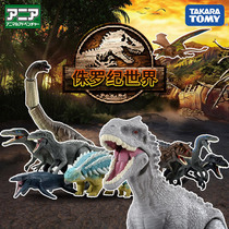 TOMY multi-Medicare Camellia Jurassic World emulated dinosaur Xun Raptors dragon animal models at the mercy of men