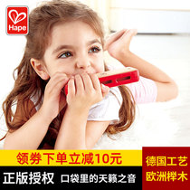 Hape harmonica for children beginners initiation baby toys kindergarten harmonica played by 3-year-old children