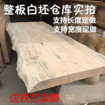 Log Large Plate Dining Table Desk Meeting Table Owner Table Eu Style Solid Wood Tea Table Natural Side Pine Wood Board Big Bandae