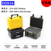 D2816 equipment small factory direct selling instrument box instrument moisture proof box safety box protective box custom lining