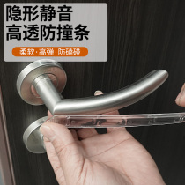 Refrigerator door anticollision bar silicone adhesive glass wardrobe door guard angle protection strip home anti-collision table edge stickup door frame