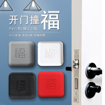 Entry door Handle Self-adhesive Divine Instrumental Anticollision Mat Door Collision Foo Crashworthy gas sticker Brief Quadrilateral Fu Character Thickening