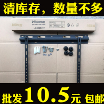 TV hanger thickened universal LG40030A 1 5 thick 19-60 inch reinforced universal LCD TV wall hanging