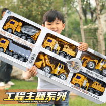 Digger engineering car toy suit punching pile machine crane small car stirring tipping bucket car 3-4-year 5 old 5-year-old boy toy