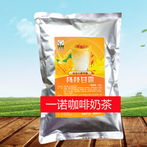 Lu Taifu Yangzhi nectar powder dessert shop milk tea shop special raw materials commercial net red drinks autumn and winter hot drinks