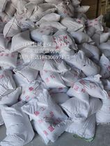 Silicate rare earth insulation coating dyeing tank pipe top valve high temperature resistant heat insulation wall aluminum silicate slurry