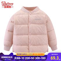 Bomu Bear childrens clothing winter new childrens 90 velvet down liner boys and girls baby light warm down jacket