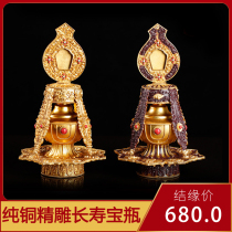 Tibetan-style Tantric Supplies New Nepalese Craft Carving Shouzhi Rulai Aquarius Empowerment Dharma Offering