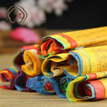 Motionless Buddhist Heart Cursive Five Colored Silk Warp Banner with Banner Banner Five Colors with Flag 5 m 20 Face Special Price