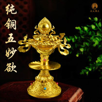 Pure copper Five - Pure Buddha Pre - Pre - Tibetan Tibetan - style Brass - Gift Buddhist Buddhist Buddhist Buddhist Buddhist Buddha Five - Tibet - style Products