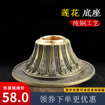 Hand-cranked warp wheel base pure copper eight auspicious lotus base Buddha statue Lotus table hand-cranked warp tube lotus seat