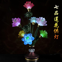 LED seven color lotus lamp for lamp home plug-in electric glazed lotus lamp Buddha Hall Supplies Long Ming light for the Buddha lamp Seven