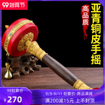 Asian Blue golden red leather warp wheel hand-cranked warp tube pure copper small Tibetan style Guanyin heart spell holding warp barrel