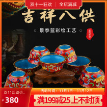 Cloisonne eight for bowl copper fetal tantric ba jixiang Buddha before gong shui bei 9 5cm Red Queen eight for Cup