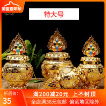 Painted gold-plated eight auspicious alloy medicine master Lotus Master Green Tara Vase God of Wealth Treasure Bottle Dragon King Treasure Bottle large