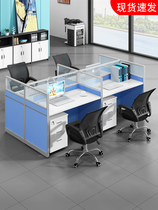 Staff desk and chair combination Screen station Computer desk partition 2 4 6 people Simple modern desk card holder