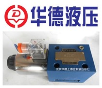 Huade Hydraulic 4WE10D31B CG24N9Z5L solenoid valve 4WE10D31B CW220N9Z5L4WE10YC