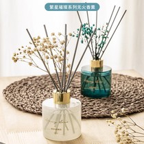 Office aromatherapy light home bedroom with large bottle of incense for children and pregnant women with fire-free Rattan