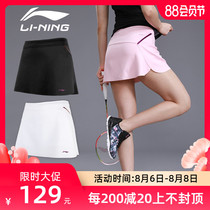Li Ning sports short skirt female badminton skirt summer skirt Fitness yoga tennis running quick-drying large size culottes