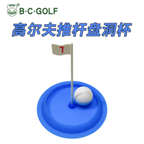 BCGOLF golf putter 9 holes mini game silicone golf putter plate hole cup 9 holes target hole