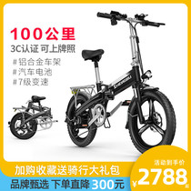  Zhengbu new national standard electric bicycle small men and women help folding ultra-light lithium battery car