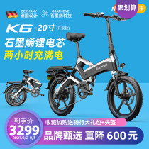Electric car-assisted electric bicycle walking folding car portable 20-inch variable speed Lithium electric graphene bicycle male