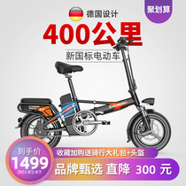 Zhengbu new folding electric bicycle GB small driving assistance for men and women mini battery car