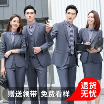 Men and women Identical Suits Suit Professional 4S Shop High-end Western-style college students Authentic Tooling Sales department Work clothes