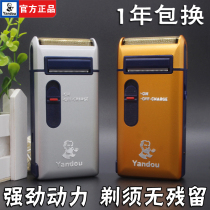 Pipe SC-W301U Razor Mens Electric Shaving Rechargeable Reciprocating Razor with Trimmer